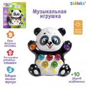 Музыкальная игрушка Лучший друг: Панда, световые и звуковые эффекты