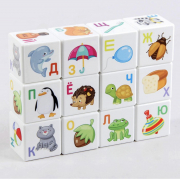 «Кубики для умников. Учим алфавит», 12 штук