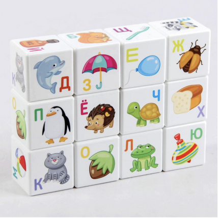 «Кубики для умников. Учим алфавит», 12 штук